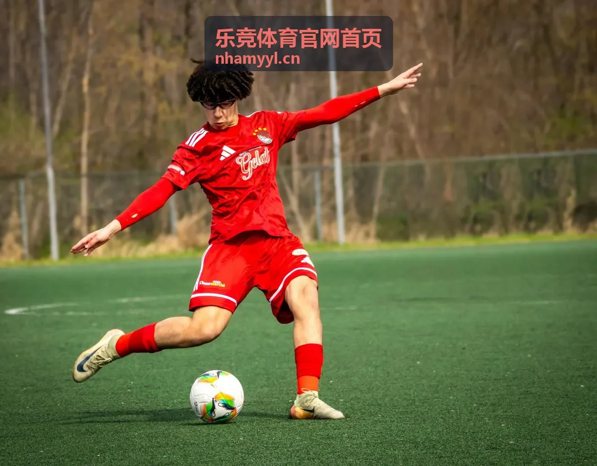 乐竞体育官网首页 足球赛事竞猜